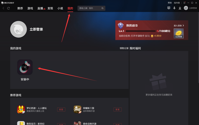 如何快速下载神医西门庆?分享靠谱下载途径