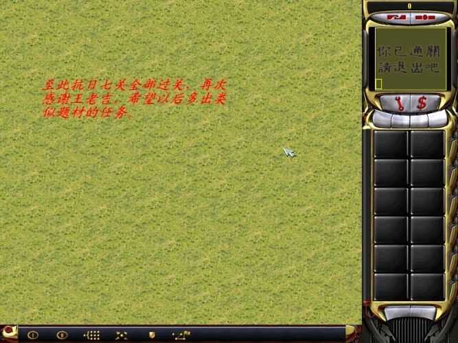 红警2红龙任务：超简单攻略分享，速来围观