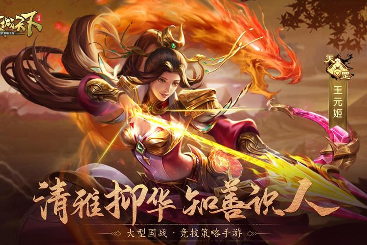 王元姬无惨：三国美女的悲惨命运揭秘