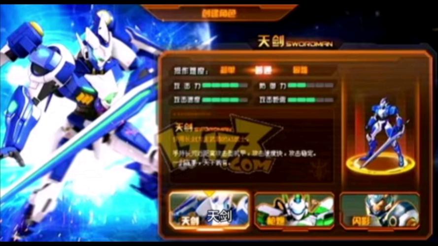 机甲旋风宠物进化指南：从新手到高手进阶之路