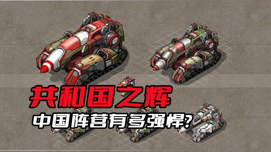 百度网盘下载红警2共和国之辉电脑版：简单方便，轻松上手！