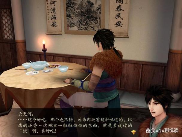 云天青：仙剑奇侠传4中令人惋惜的父亲形象