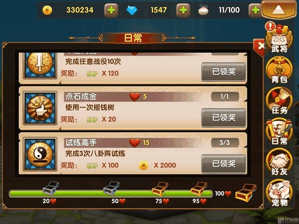 伊莱莎的秘药游戏攻略:新手必看全流程详解