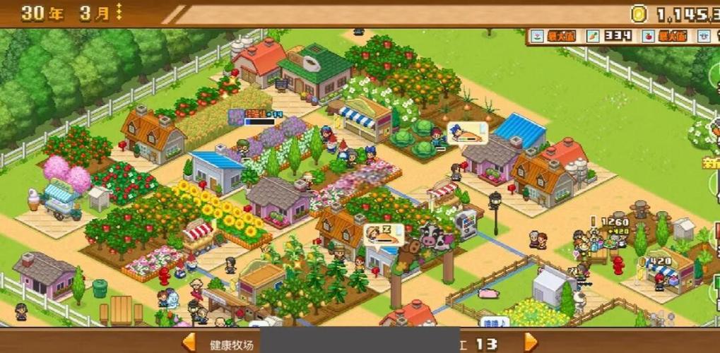 小镇狂想曲游戏介绍：像素风游戏，体验小镇生活