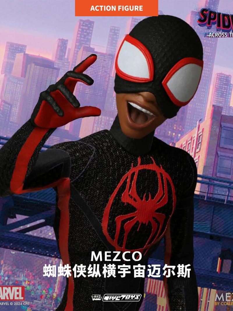 热血少年迈尔斯蜘蛛侠：超级英雄的成长之路