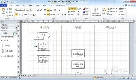 如何获得洛恩戈鲁裂心之弓?任务流程及技巧分享