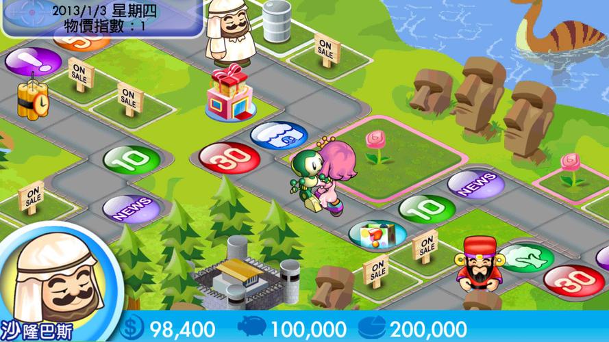想玩大富翁1？这里有你想要的下载和游戏攻略