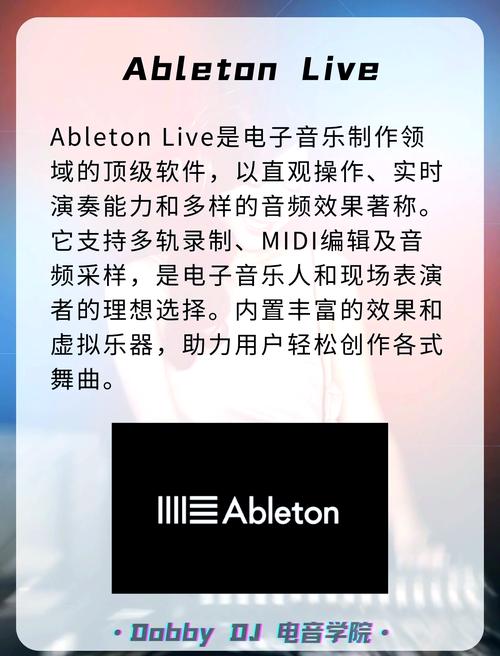 音乐制作App大比拼:哪个App更适合你?