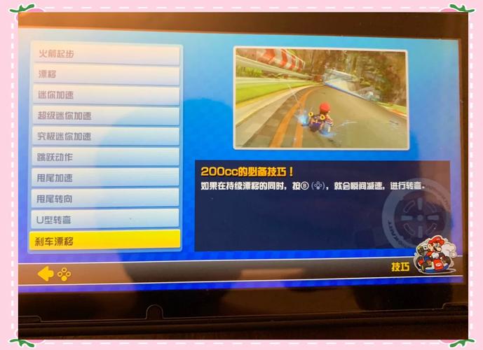 超级赛马游戏攻略：轻松上手，快速进阶赛马高手！