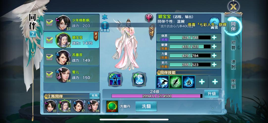 剑侠情缘手游平民玩家攻略:快速升级及装备获取技巧