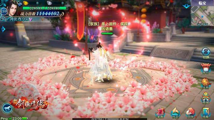 剑侠情缘手游平民玩家攻略:快速升级及装备获取技巧