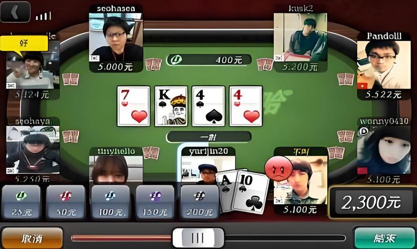 梭哈游戏规则详解:新手入门必看攻略