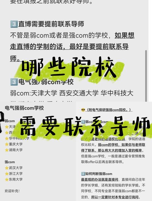 如何找到女学生鉴别学院的最新版本更新地址？