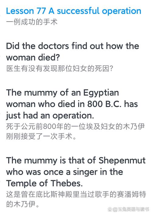 深入了解Sperminator：它背后的故事和争议