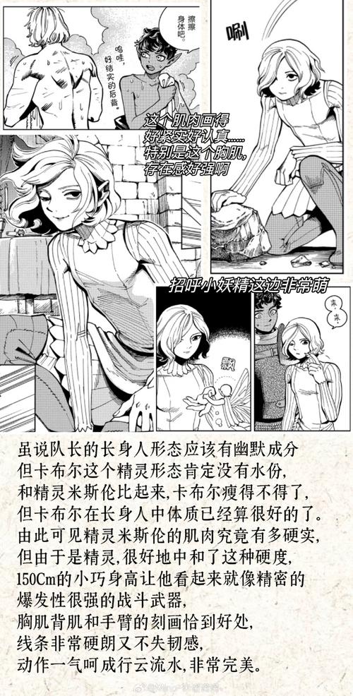 米莉斯的沉沦：所有版本资源一网打尽