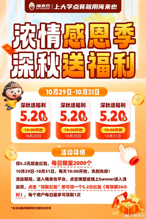 薅羊毛机会!满减活动返100,赶紧下单!