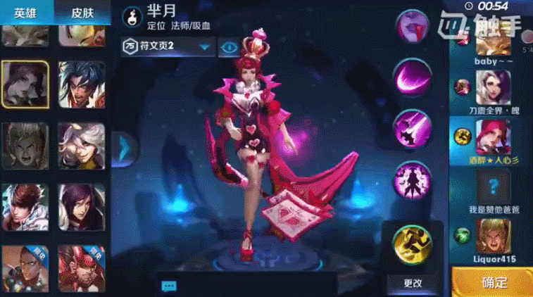 了解魔腾劫掠梦魇皮肤：价格、特效及获取方法一览