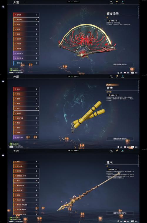 应龙铠装备指南：提升战斗力必备神器