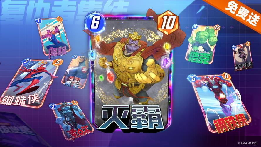 想玩复仇者联盟游戏?这里有你想要的全部游戏