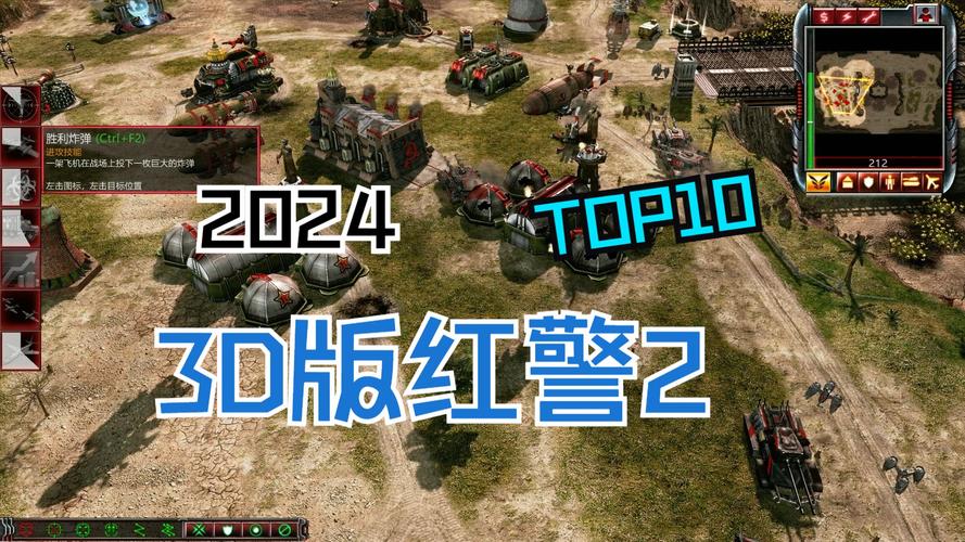 红警2之家：玩转红警2，各种版本等你下载！
