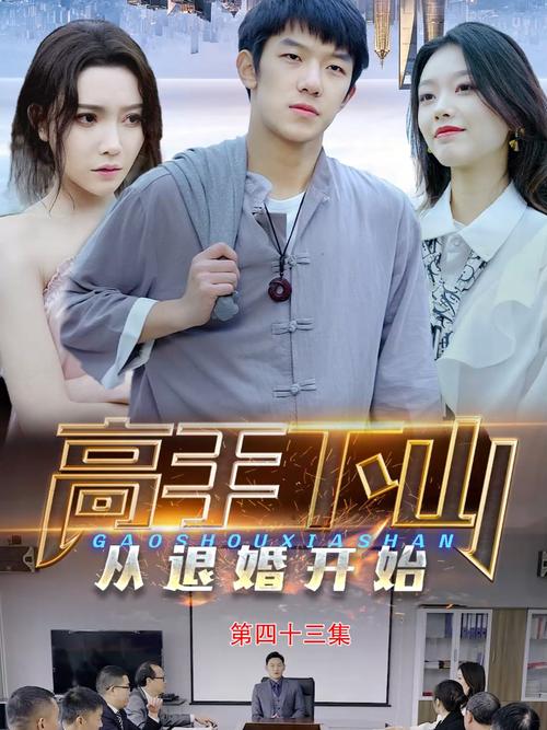 爱情大师最新版本攻略:助你成为恋爱高手