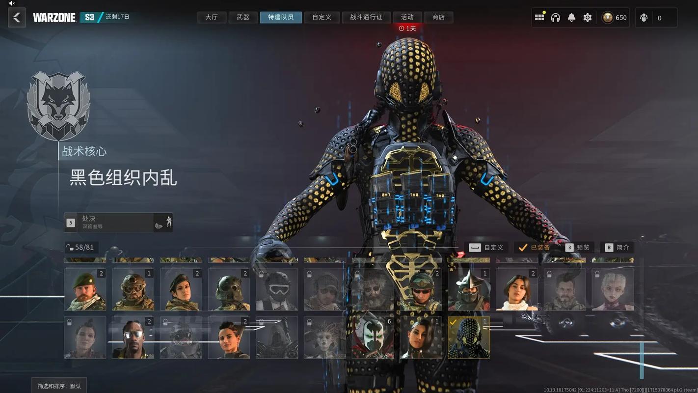 使命召唤4序列号获取方法详解：快速找到你的游戏通行证