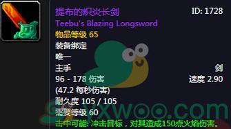 窒息的悲鸣首饰属性详解:提升你的游戏战斗力