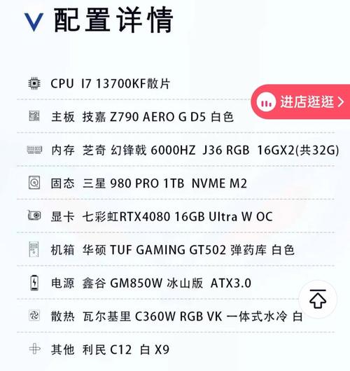 想玩DNF？看看你的电脑配置达标吗？