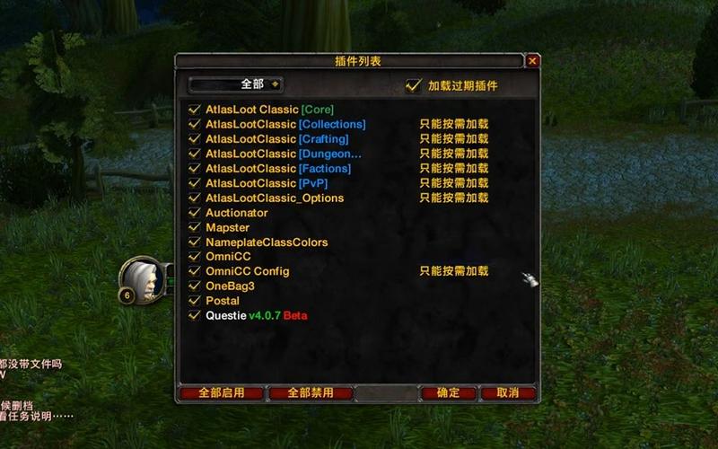 魔兽世界字体修改插件：提升游戏体验的实用工具