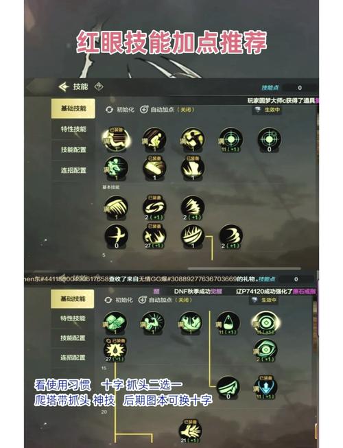 DNF狂虎帝新手入门指南，快速了解职业特性