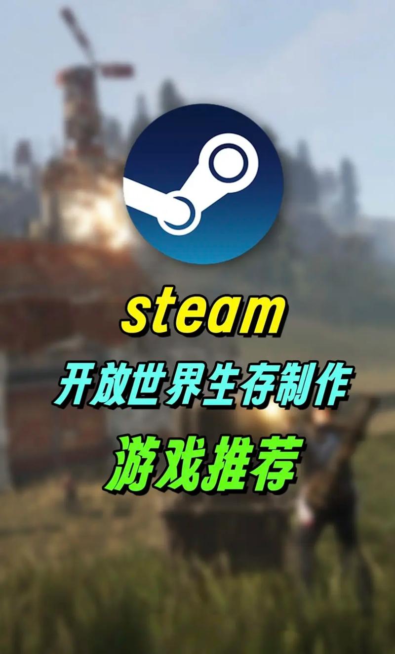 想玩Steam免费游戏？这份清单你绝对不能错过