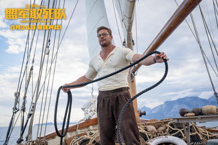 重温经典：盟军敢死队背后的真实故事