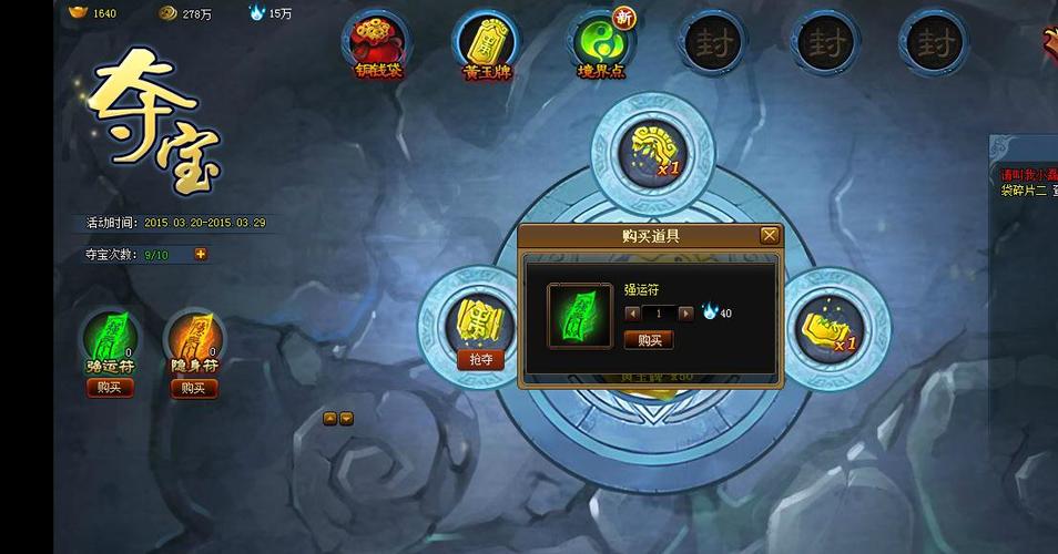 神仙道阅历获取攻略：快速升级技巧大公开