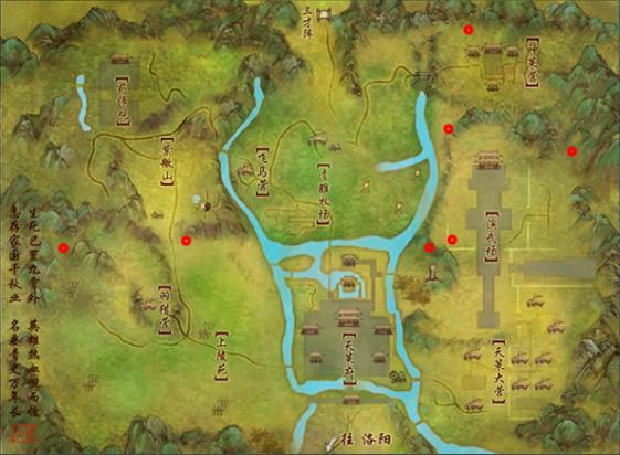 洛阳扶摇任务攻略:快速完成扶摇任务技巧详解