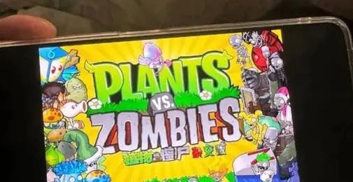 僵尸斯塔布斯游戏下载：超燃僵尸大战，等你来战！