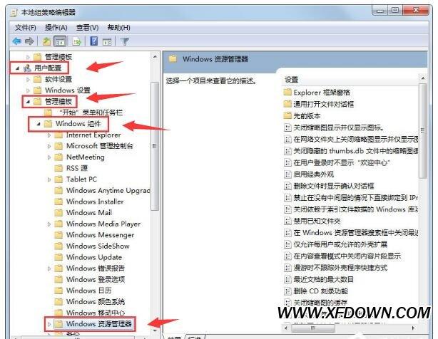仙剑7资源怎么下载？手把手教你快速获取！