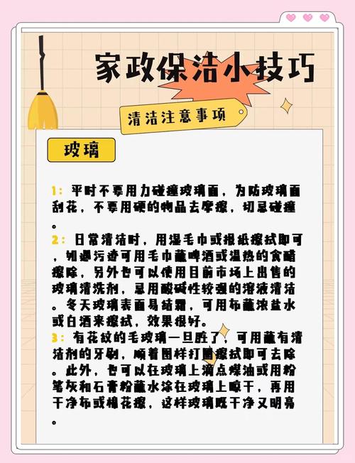 家务最新版本下载：轻松搞定所有家务活