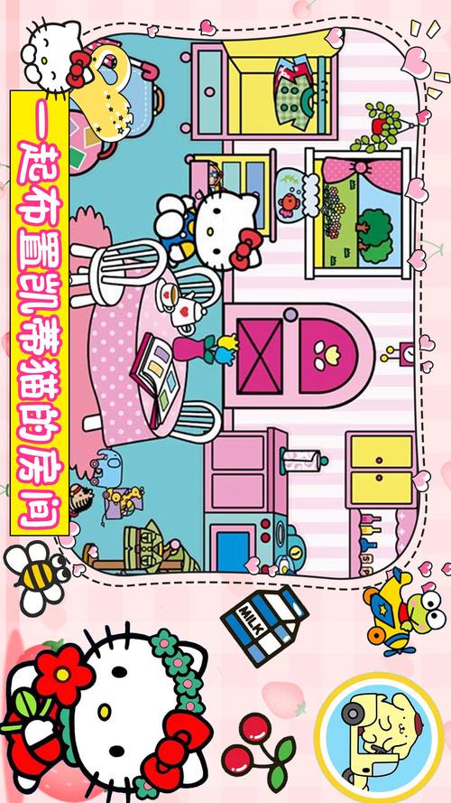 Kitty Torrent官网版：体验极速下载的乐趣