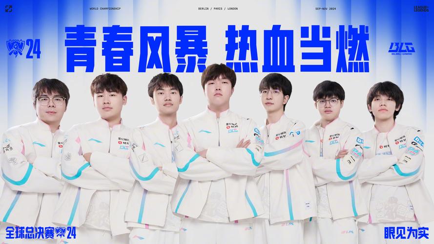 英雄联盟S9:LPL赛区三支队伍的精彩表现