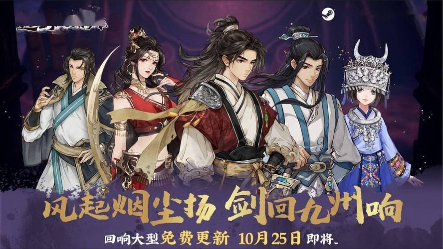 逸剑风云决选择困难症?手把手教你选出最佳路线!