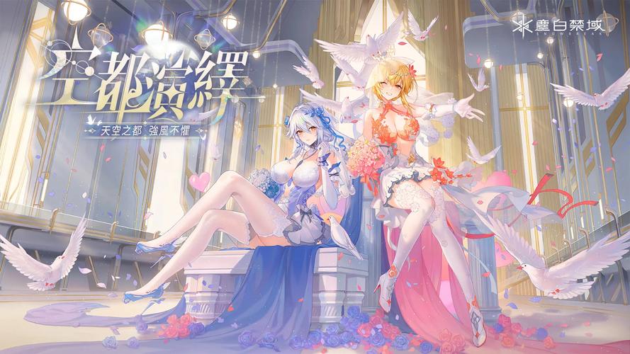 撩妹模拟器下载地址大全：多个平台下载资源，任你选择