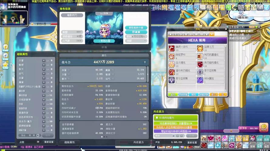 冒险岛双弩技能详解：最强输出流派攻略