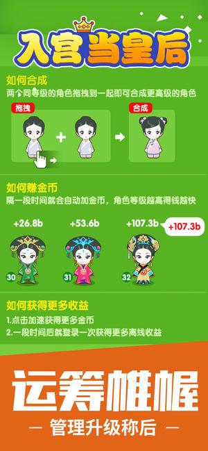 皇后游戏第2季最新版本下载:超详细安装教程