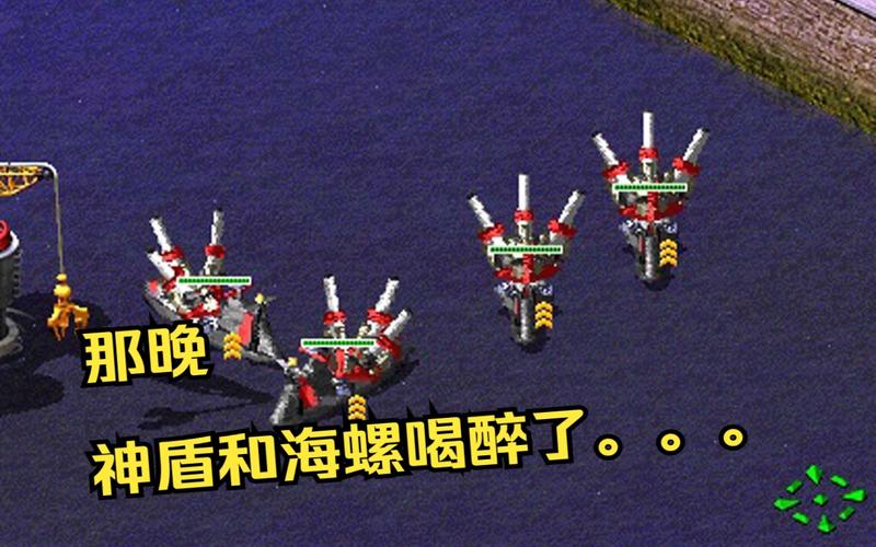 如何发现红警2隐藏单位？隐藏单位获取方法详解