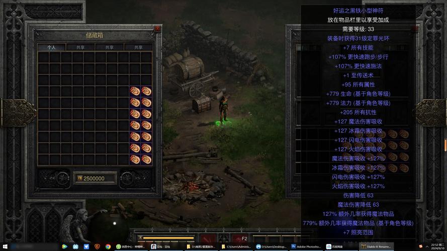 如何备份暗黑2存档?避免存档丢失的实用技巧