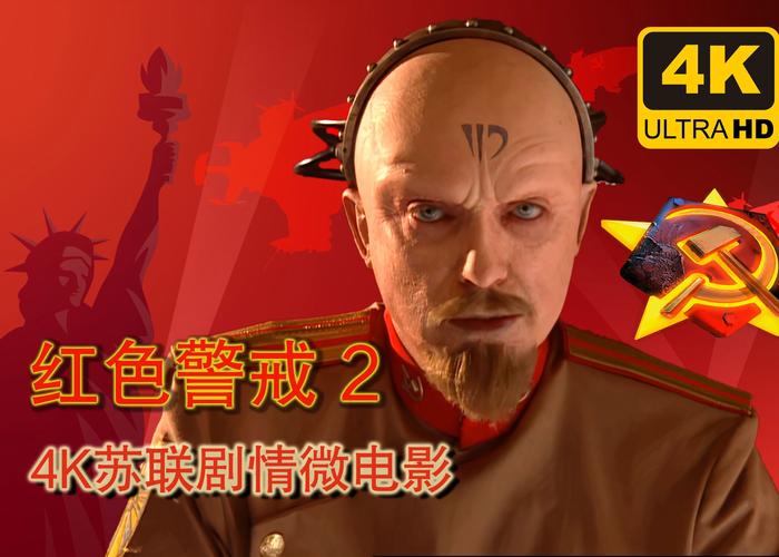 红警2尤里复仇战役包:全新剧情等你体验!