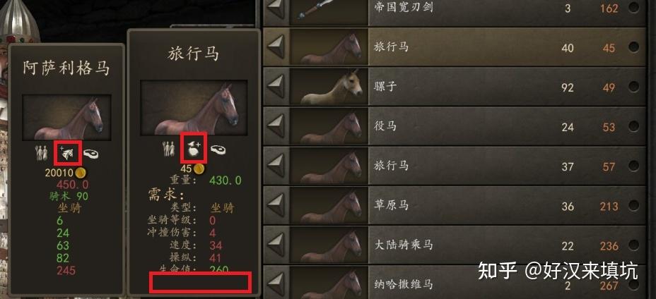 告别赶牛难题！骑马与砍杀赶牛技巧分享