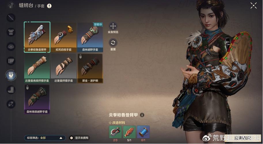 魔法天使精灵心绅士游戏：新手玩家入门指南及技巧