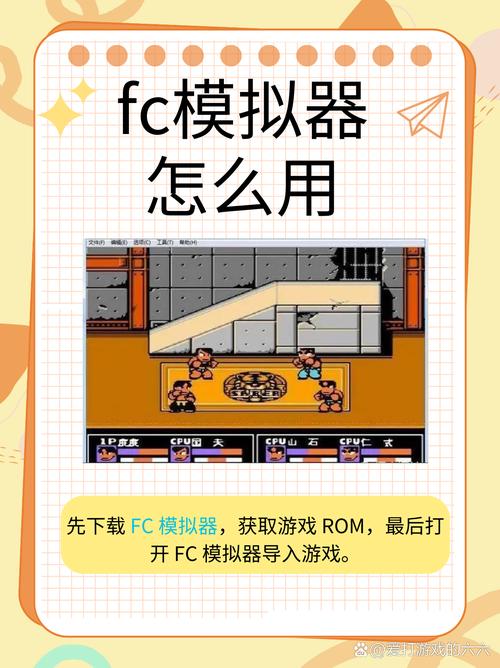 想玩怀旧游戏?悟饭游戏厅下载教你轻松上手