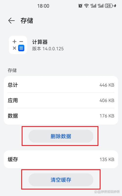 手机卡顿？试试正点工具箱，一键加速清理